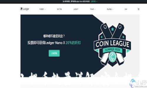 
TP钱包HT最小提币数量详解，安全提币必备知识